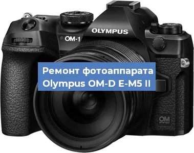 Замена USB разъема на фотоаппарате Olympus OM-D E-M5 II в Красноярске